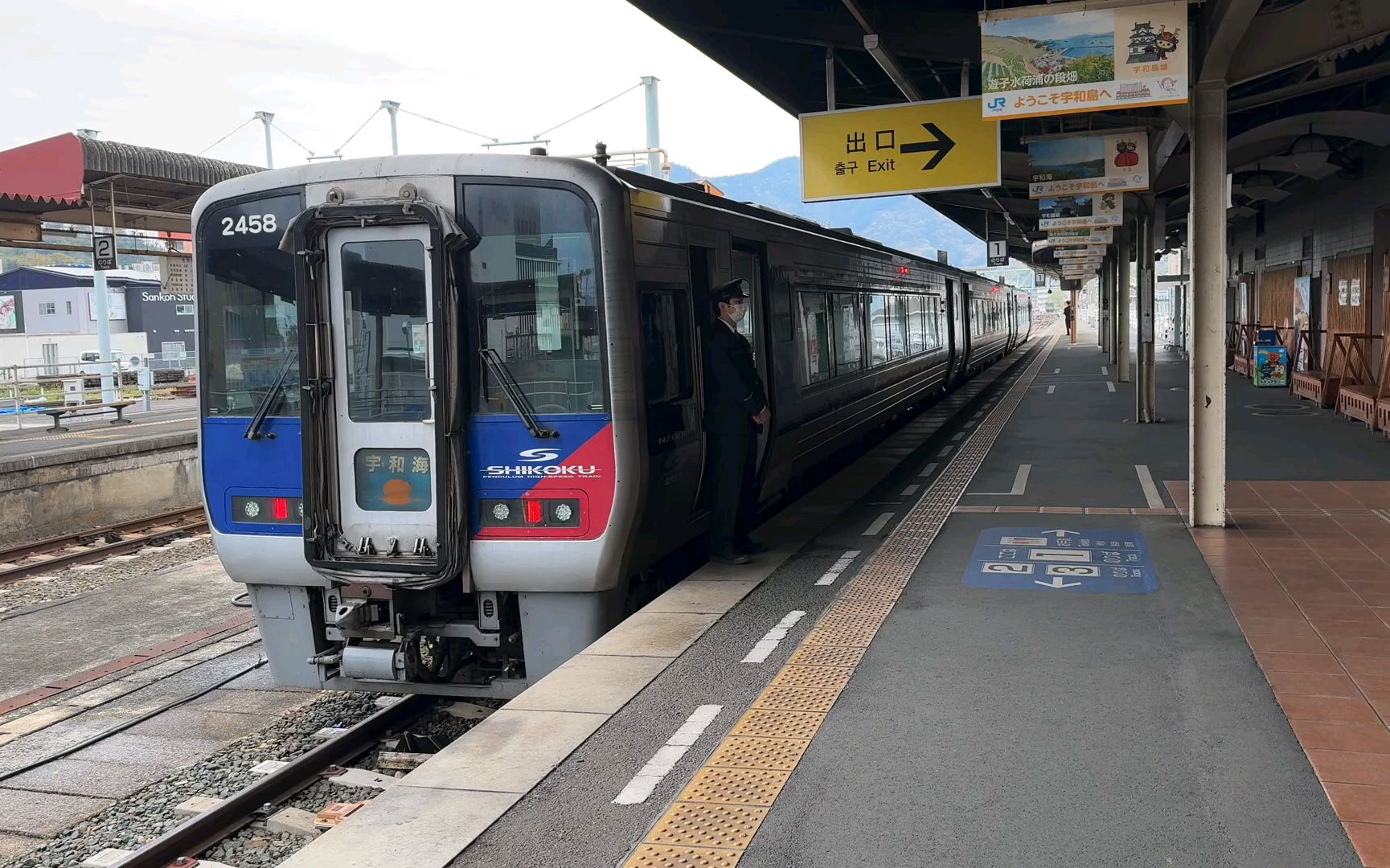 鉄道車窓旅 JR特急宇和海(うわかい)8号 松山行 宇和島〜伊予大洲 2024