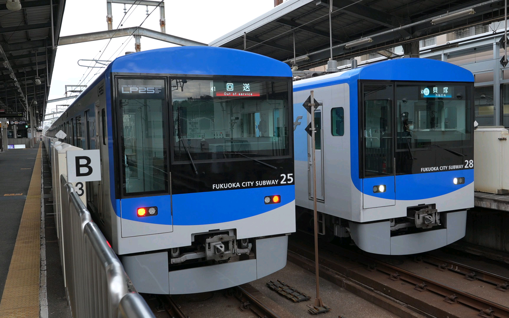福岡市地下鉄4000系電車(SynRM)(三菱ハイブリッドSiC適用-VVVF)到着・発車シーン集