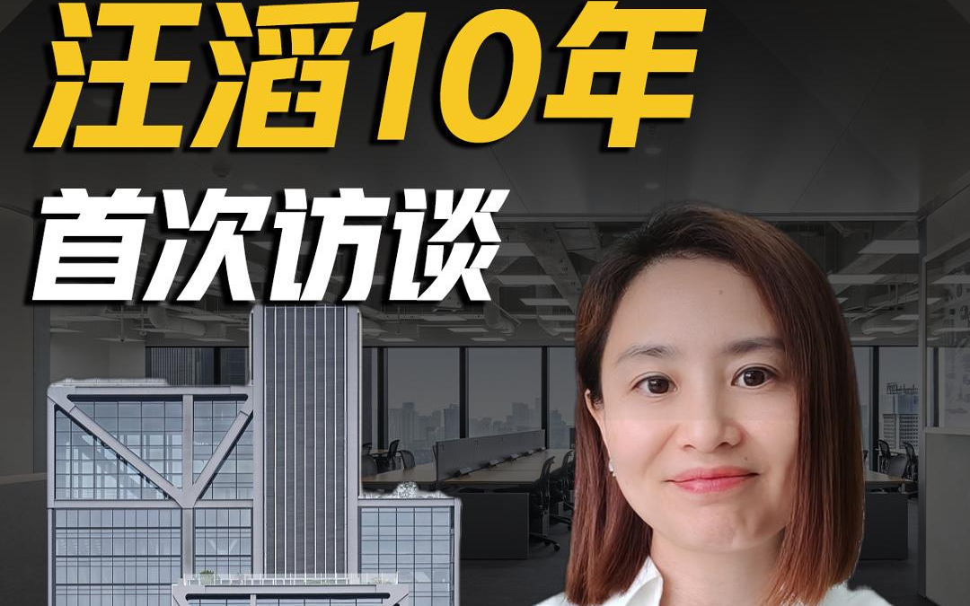 汪滔10年首次访谈 别人都在秀肌肉他却在照镜子