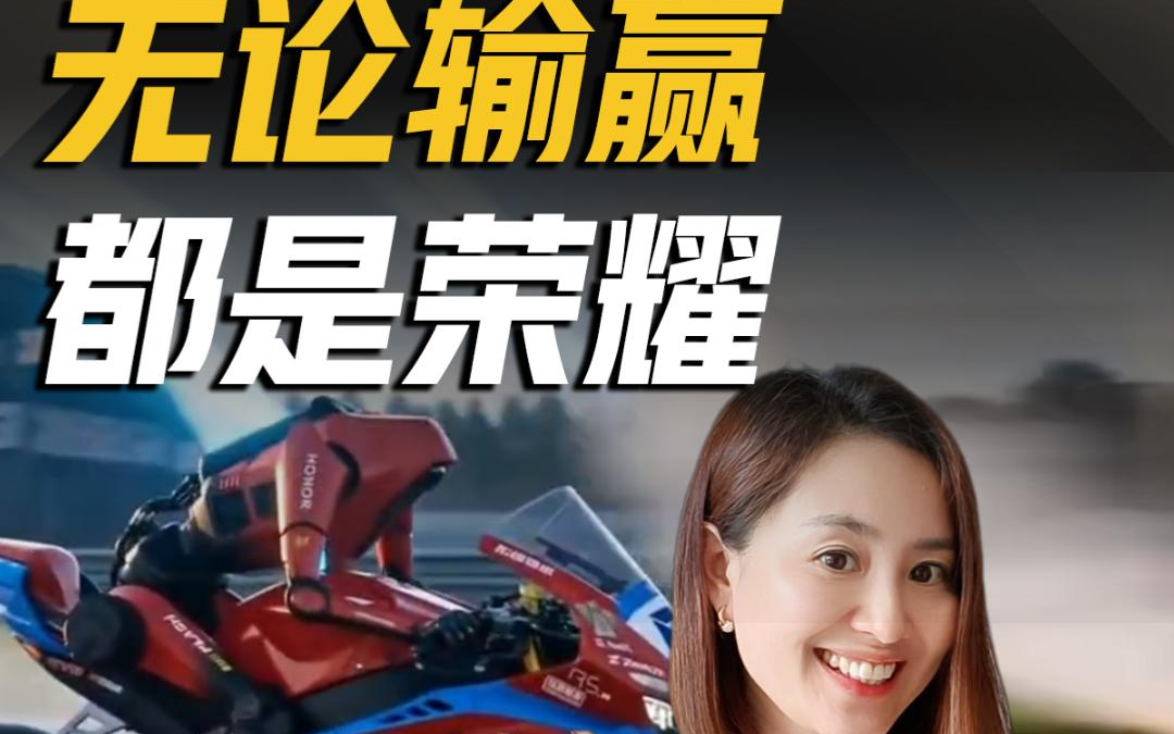 无论输赢都是荣耀 期待张雪机车再续传奇