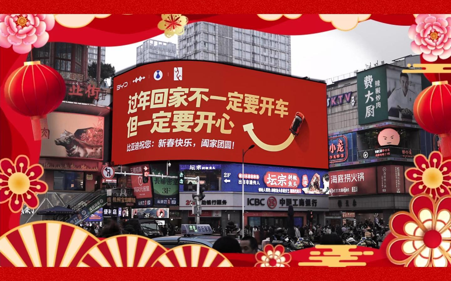 迪子的新春浪漫，藏着最戳人的回家底气