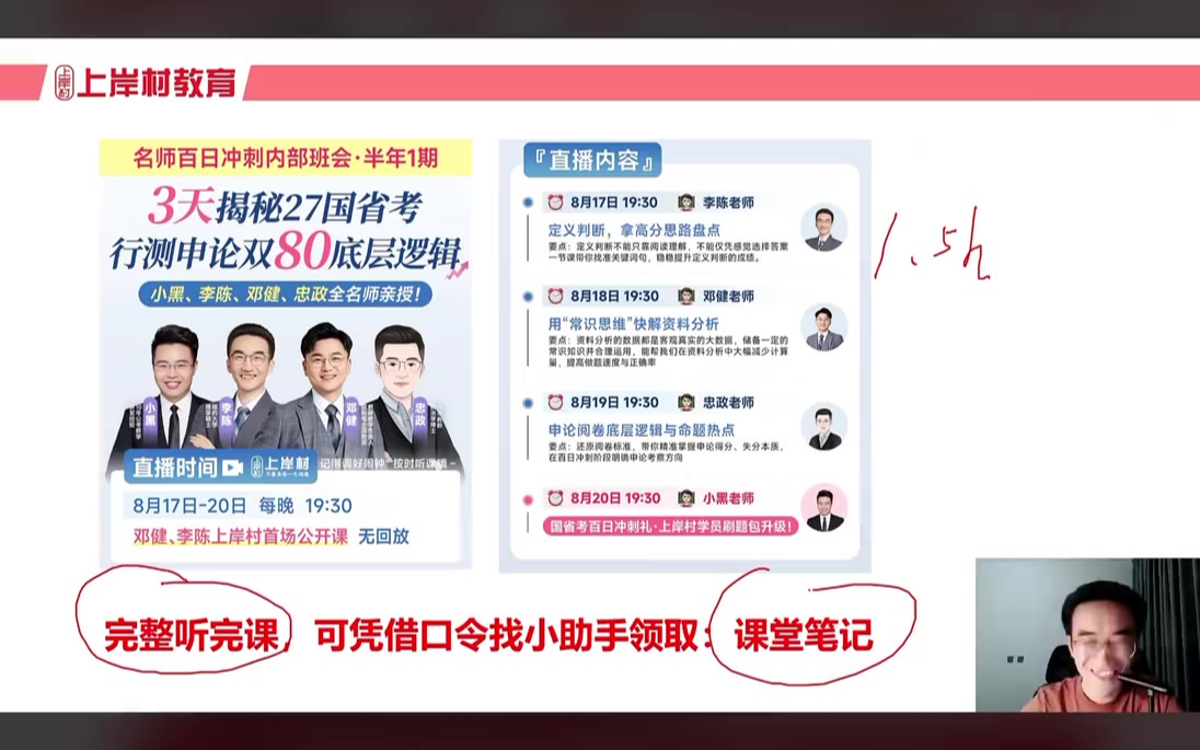 李陈定义判断