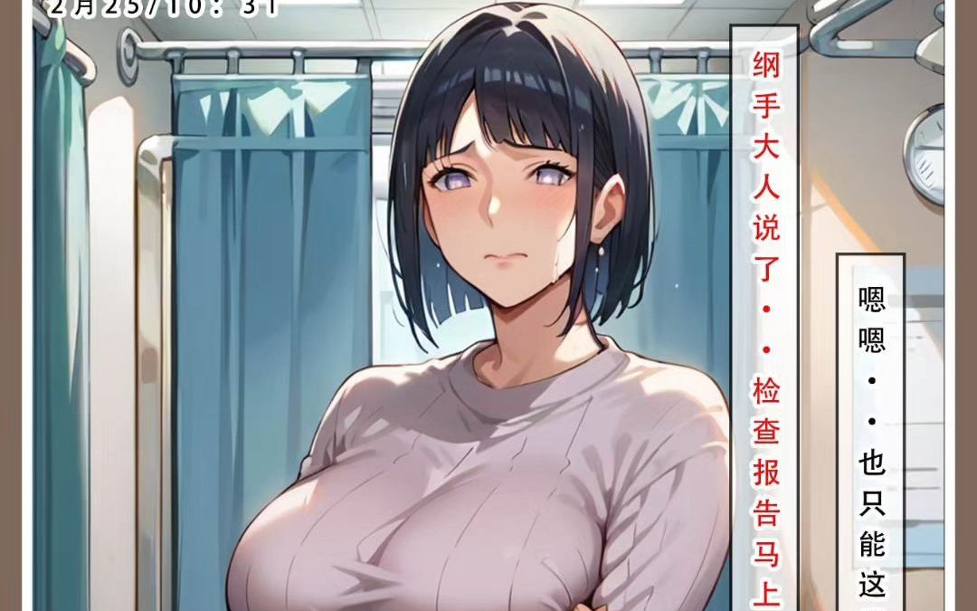 火影
