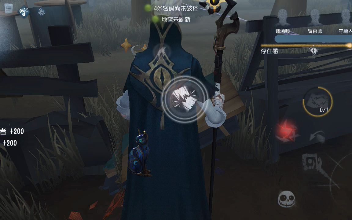 这次重设画质是为了那只……可权杖上也有一只……我怎么才看到！？多好的木雕猫呀！