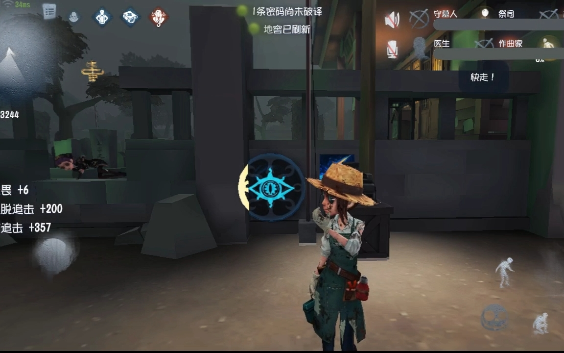不容易遇到这些人，忒有趣，虽然我失手四次……没少算。