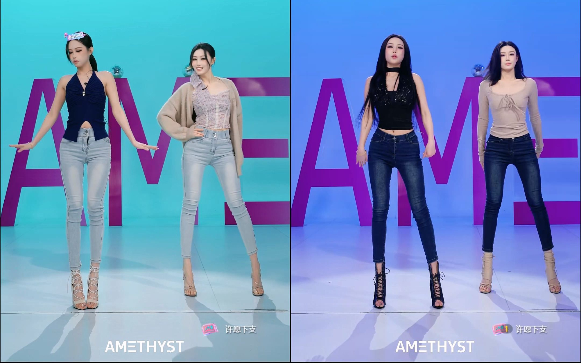AMTHYST 20260128---0131