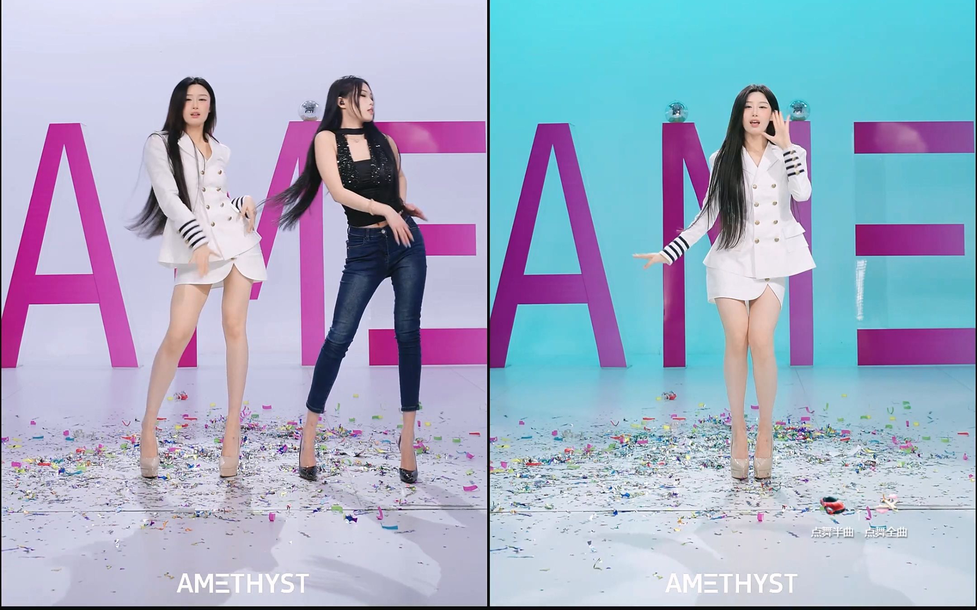AMETHYST 20260220 每夜 小野猫