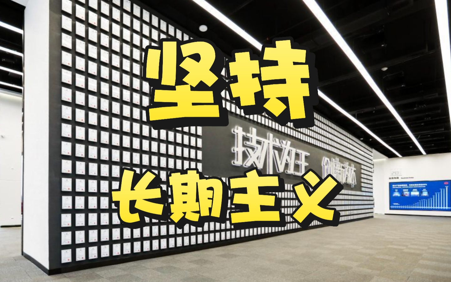 企业要坚持长期主义，中国发展高层论坛点赞国产新能源车企