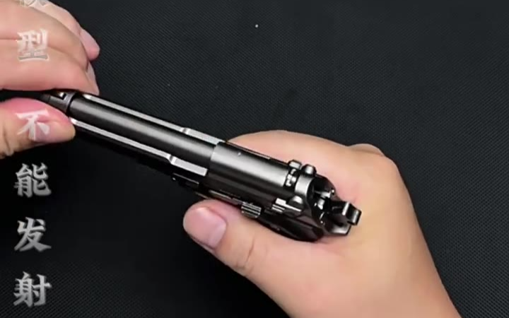 1：2.05【新模匠】伯莱塔M92模型把玩