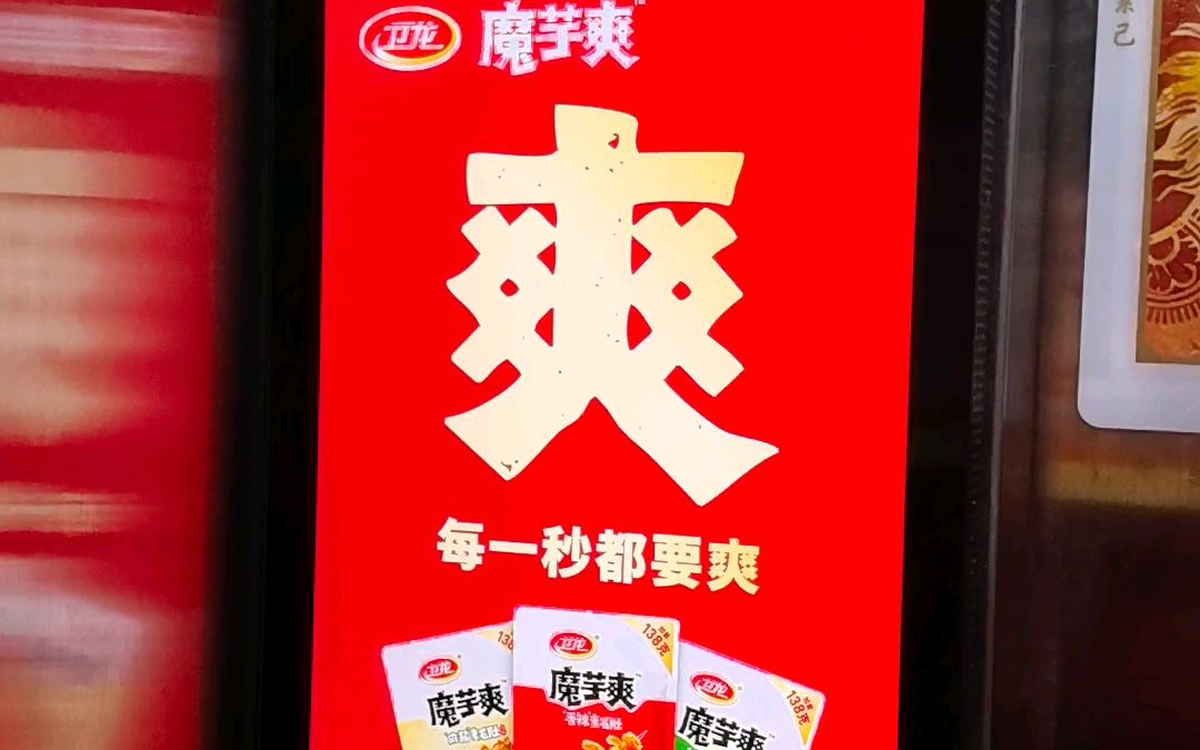 电梯广告