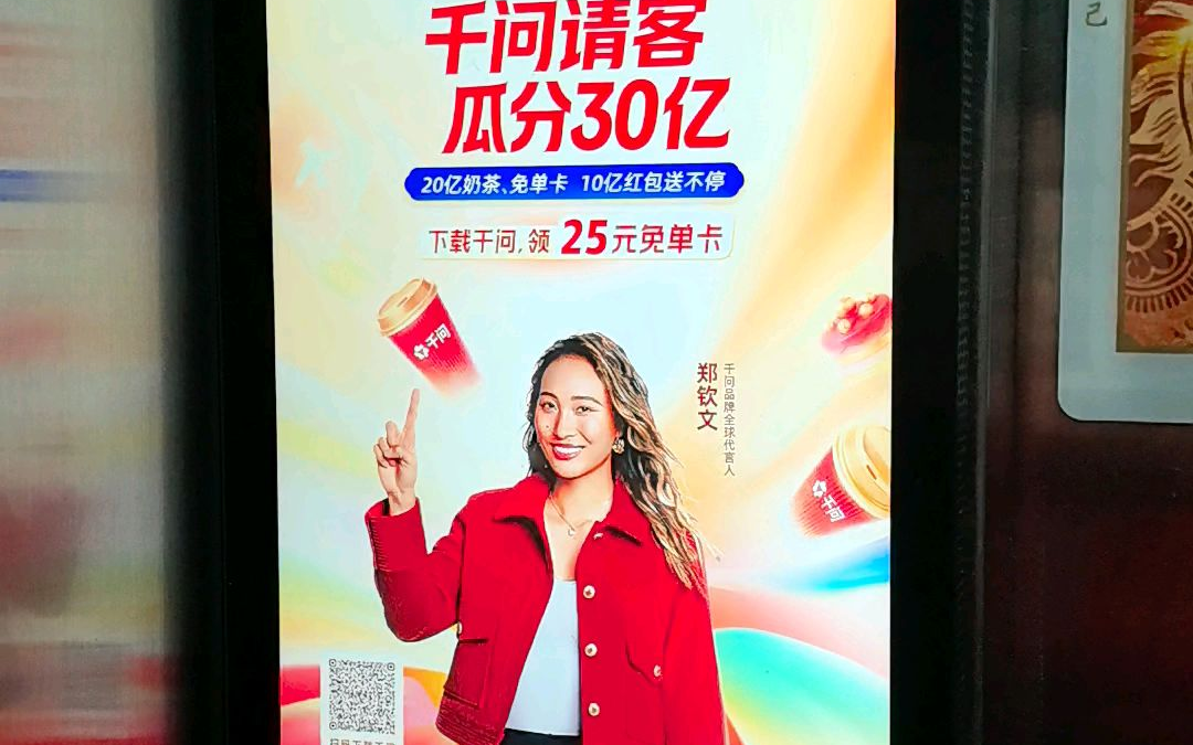 电梯广告