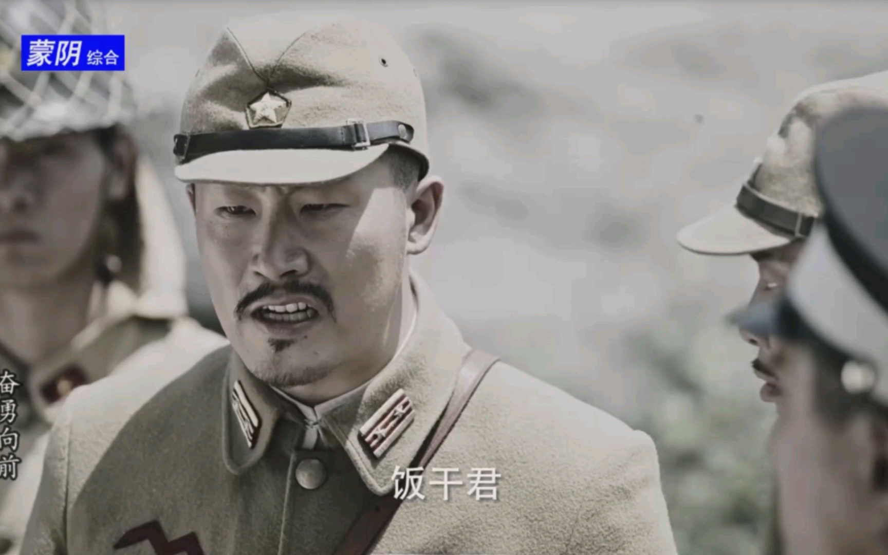 【电视台】播出中华人民共和国国歌全过程：山东·临沂市·蒙阴县