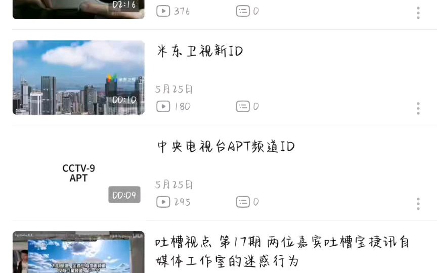 热线plus