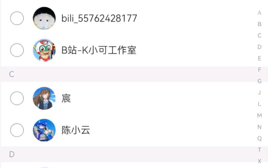 热线plus