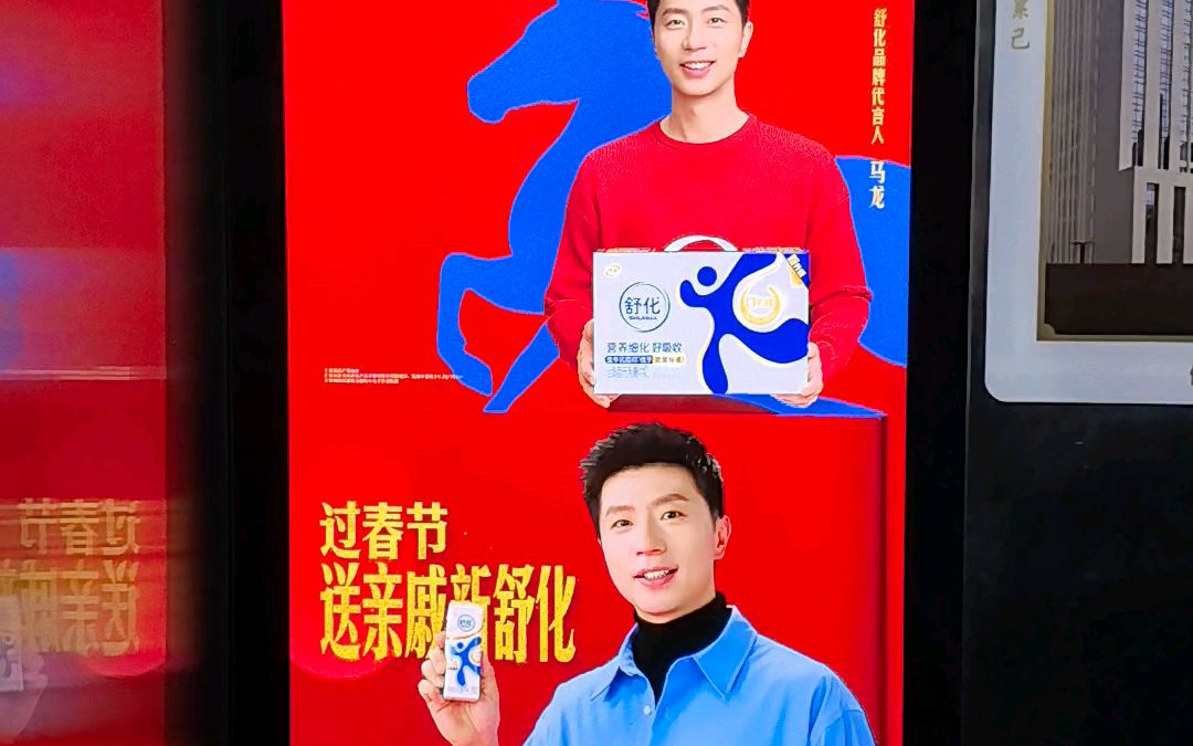 电梯广告