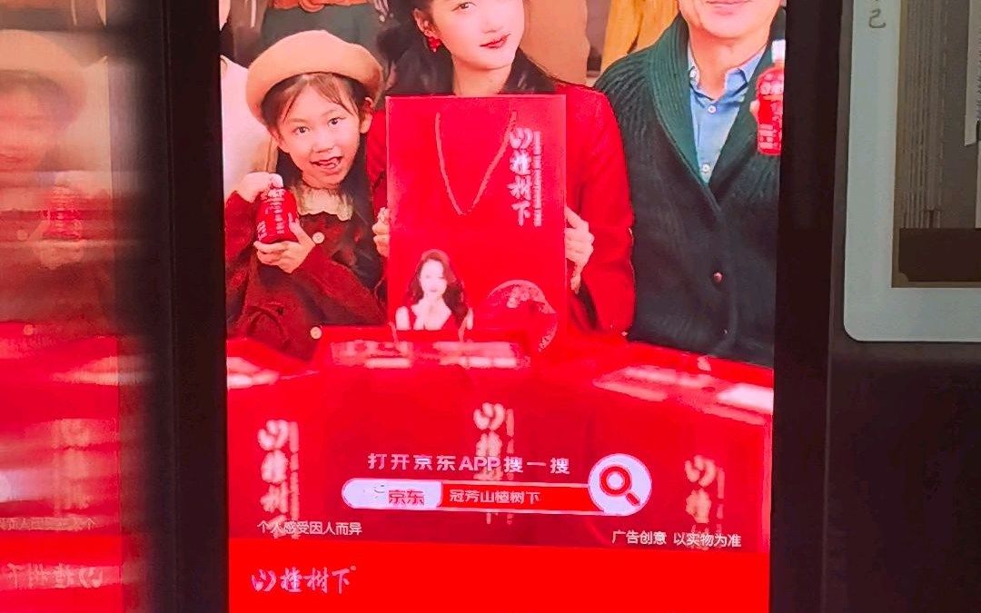 电梯广告