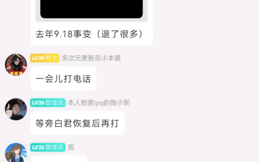 热线plus