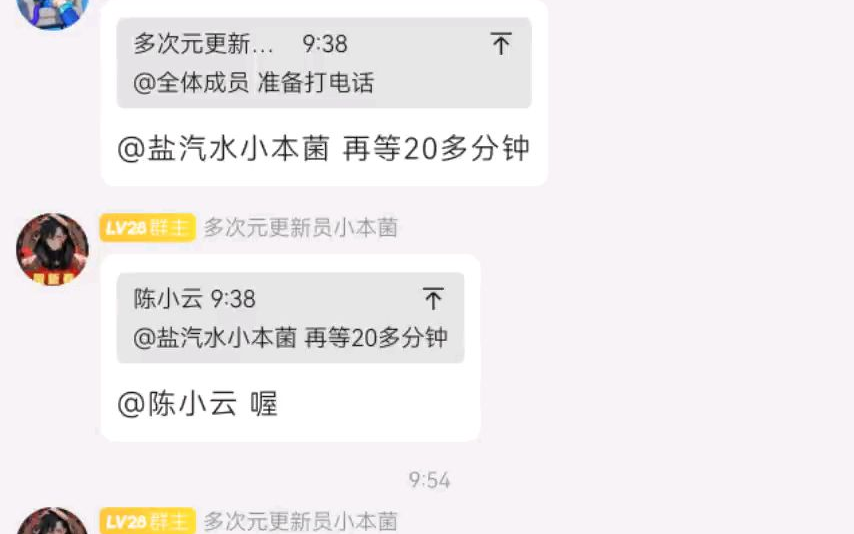 热线plus