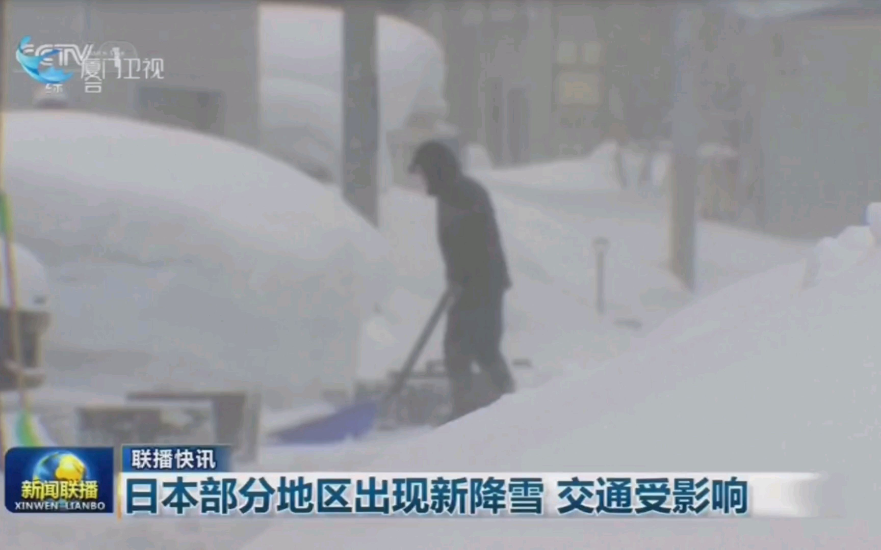 【广播电视】厦门卫视广告片段（20260207）