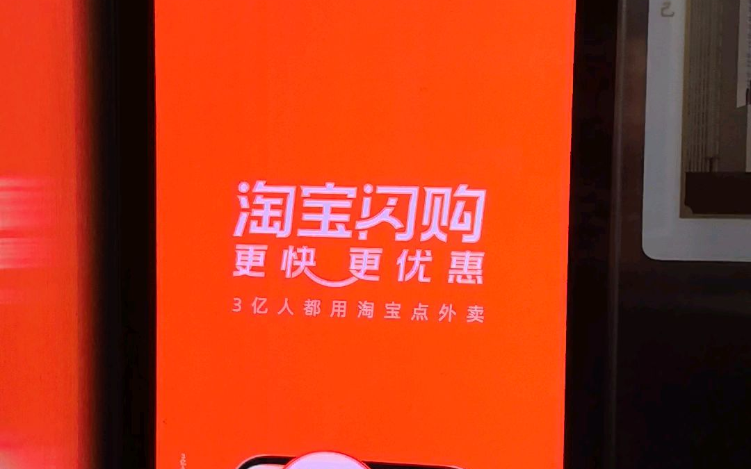 电梯广告