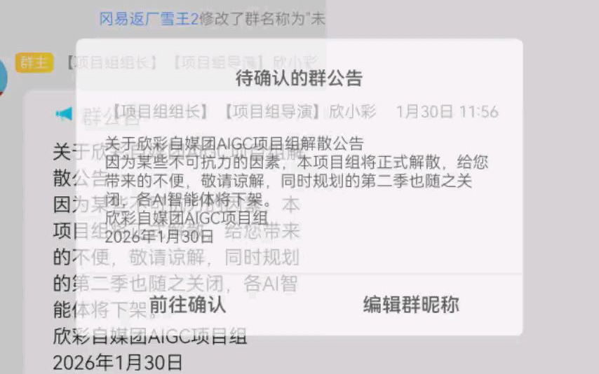 热线plus