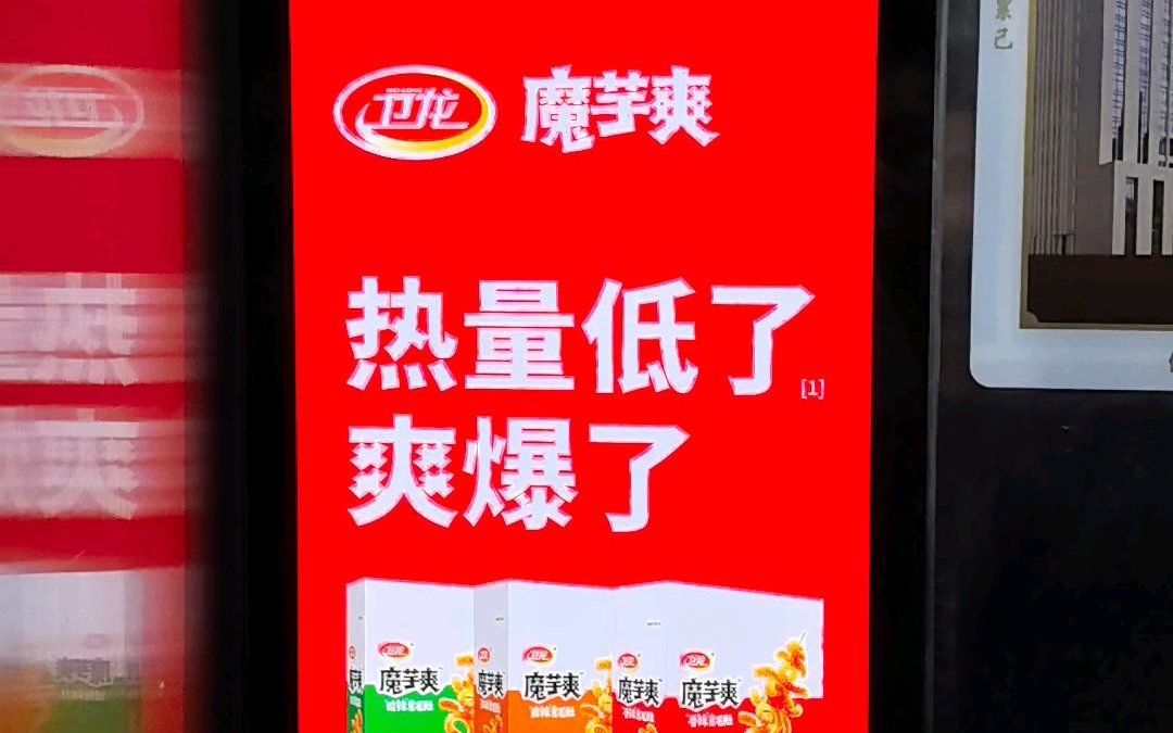 电梯广告