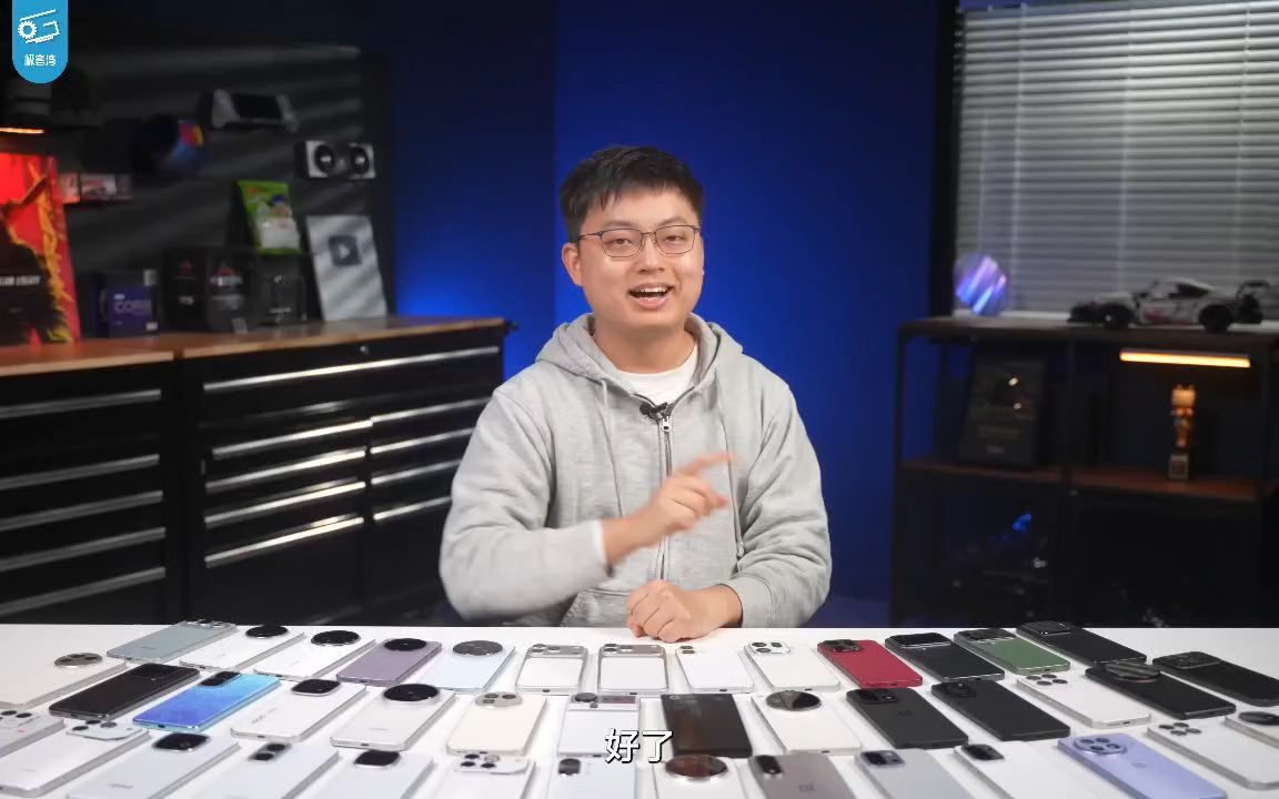 【极客湾】手机游戏性能大横评：厂商作弊太疯狂!
