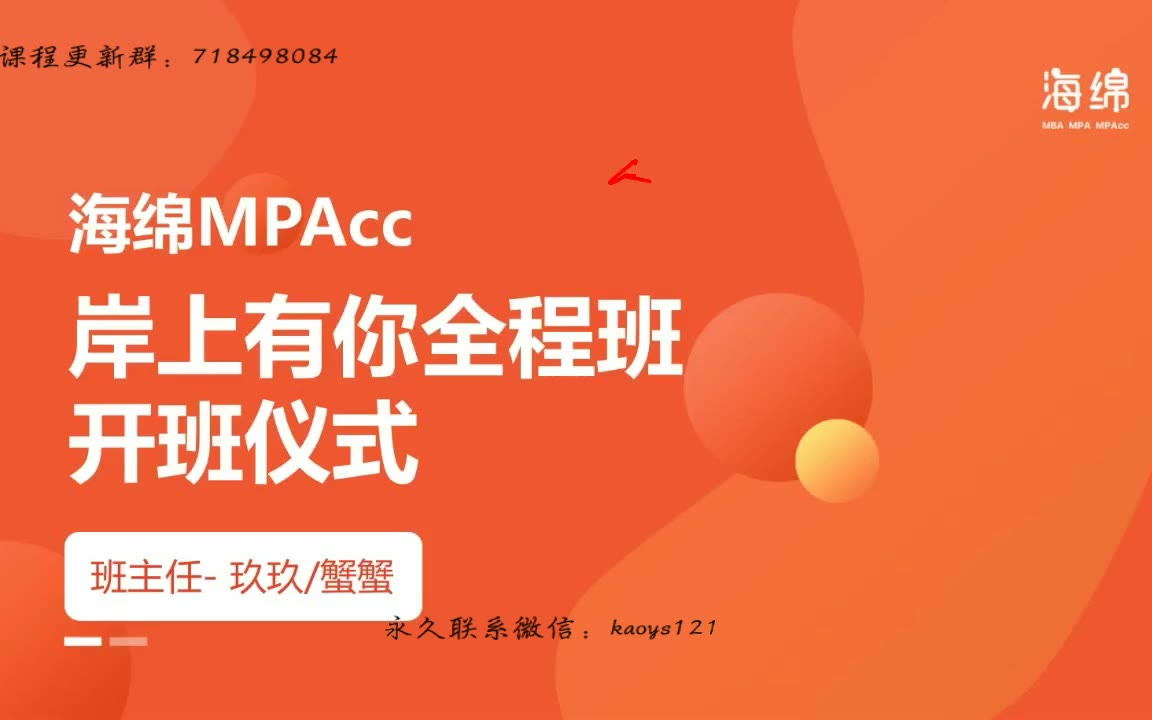 2024李焕逻辑