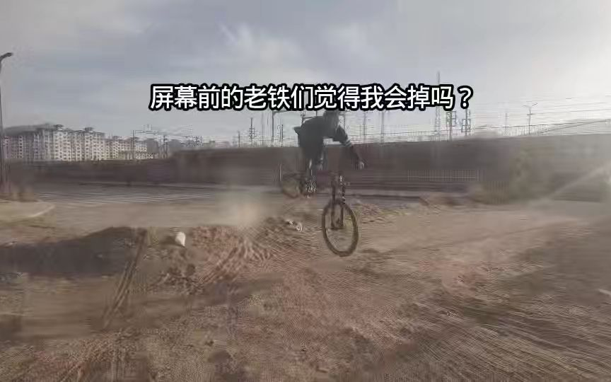 666被飞包反杀了