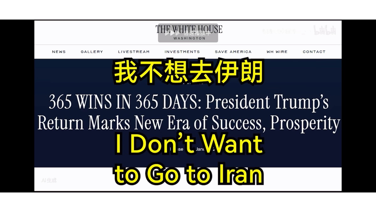 老美要反戰）