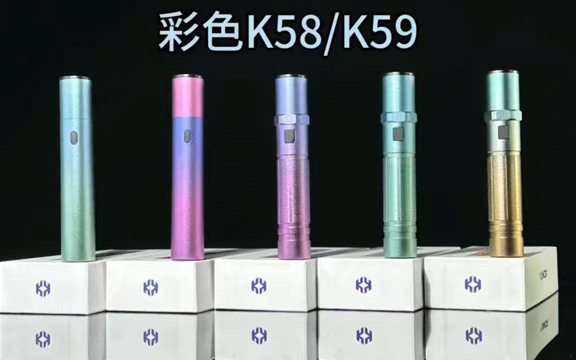 K58迷你手电