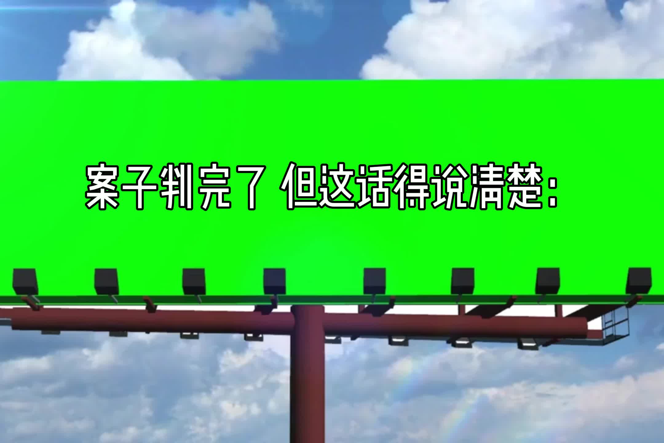她拿AI造了个假证据，结果被法官当场拆穿