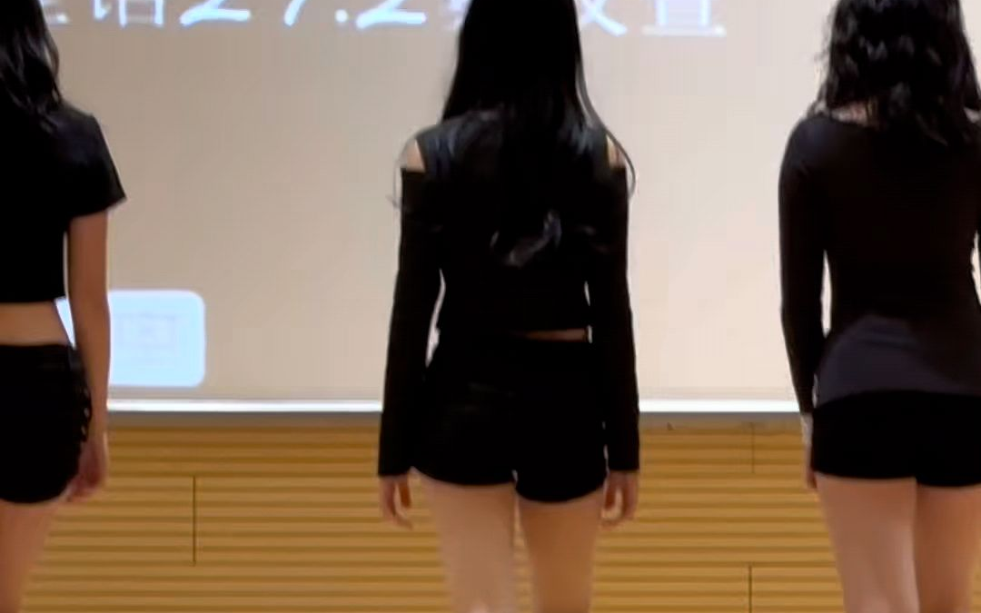 斩女