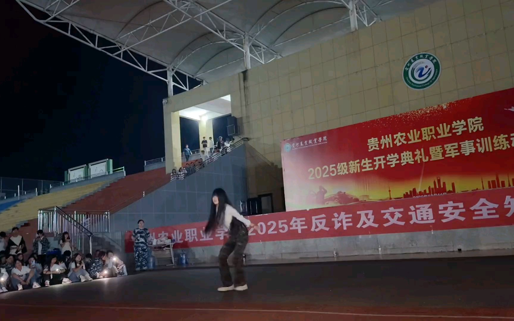 学姐操场表演