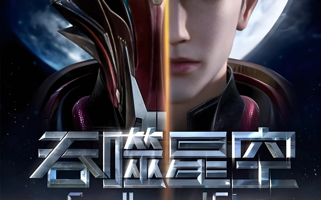 #伊斯特#(❀｣╹□╹)｣*･