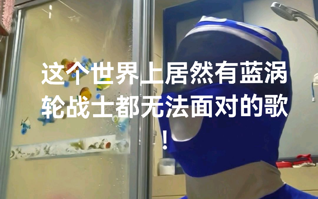 最难听完的歌
