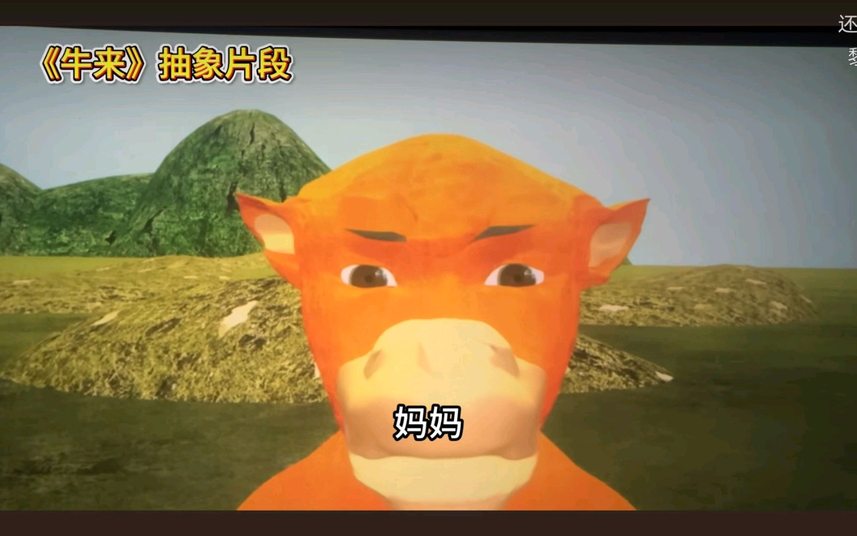 第四季第七集 难忘的大连