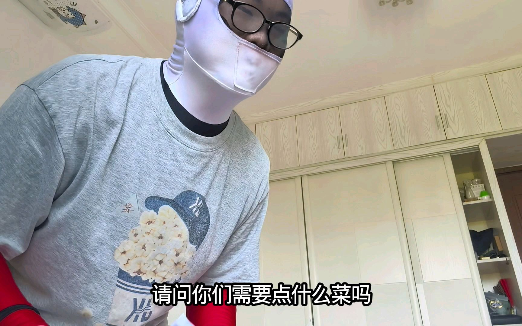 第七集 霸王餐