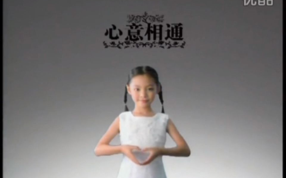 宜宾公共生活频道包装2007-2011