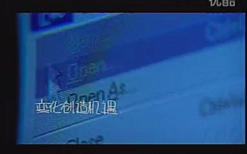 【放送文化/罕见资料/罕见出土】宜宾经济生活频道ID2002-2006 不完整