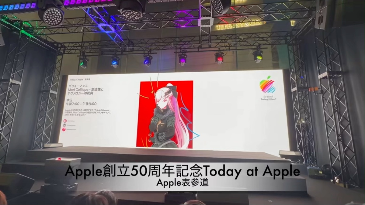 Apple成立50周年纪念Today at Apple『Mori Calliope』
