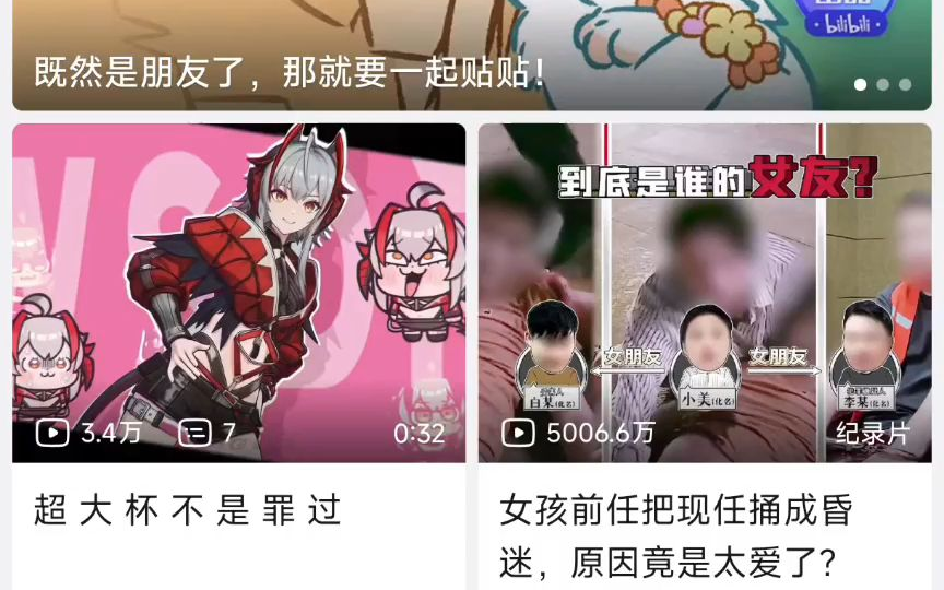 第一期回忆录感想