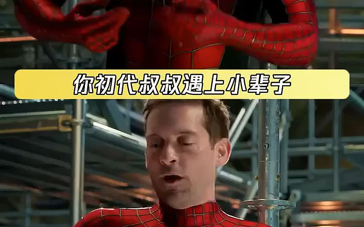 你切记在初代这里它顶多算个皮肤