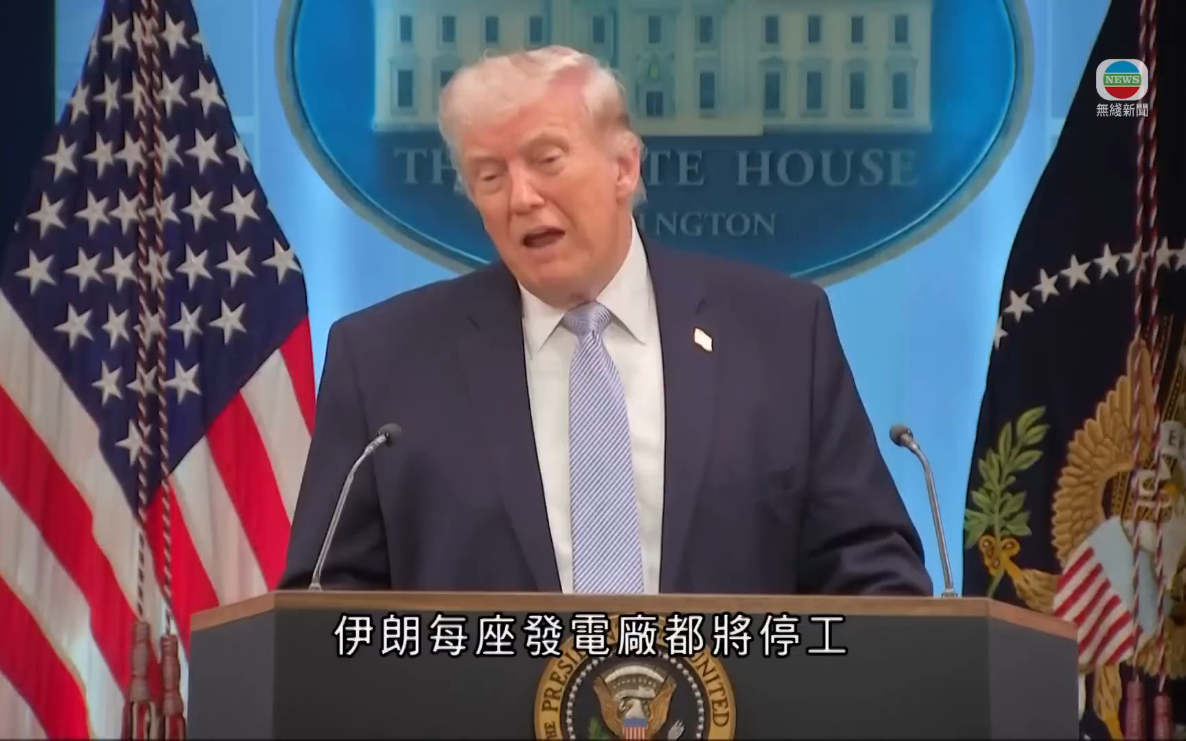 今日国际新闻重点：美以袭伊朗特朗普威胁攻击民用基础设施伊朗官员号召年轻人组人链抵抗
