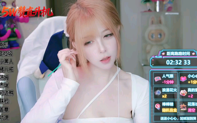 助眠