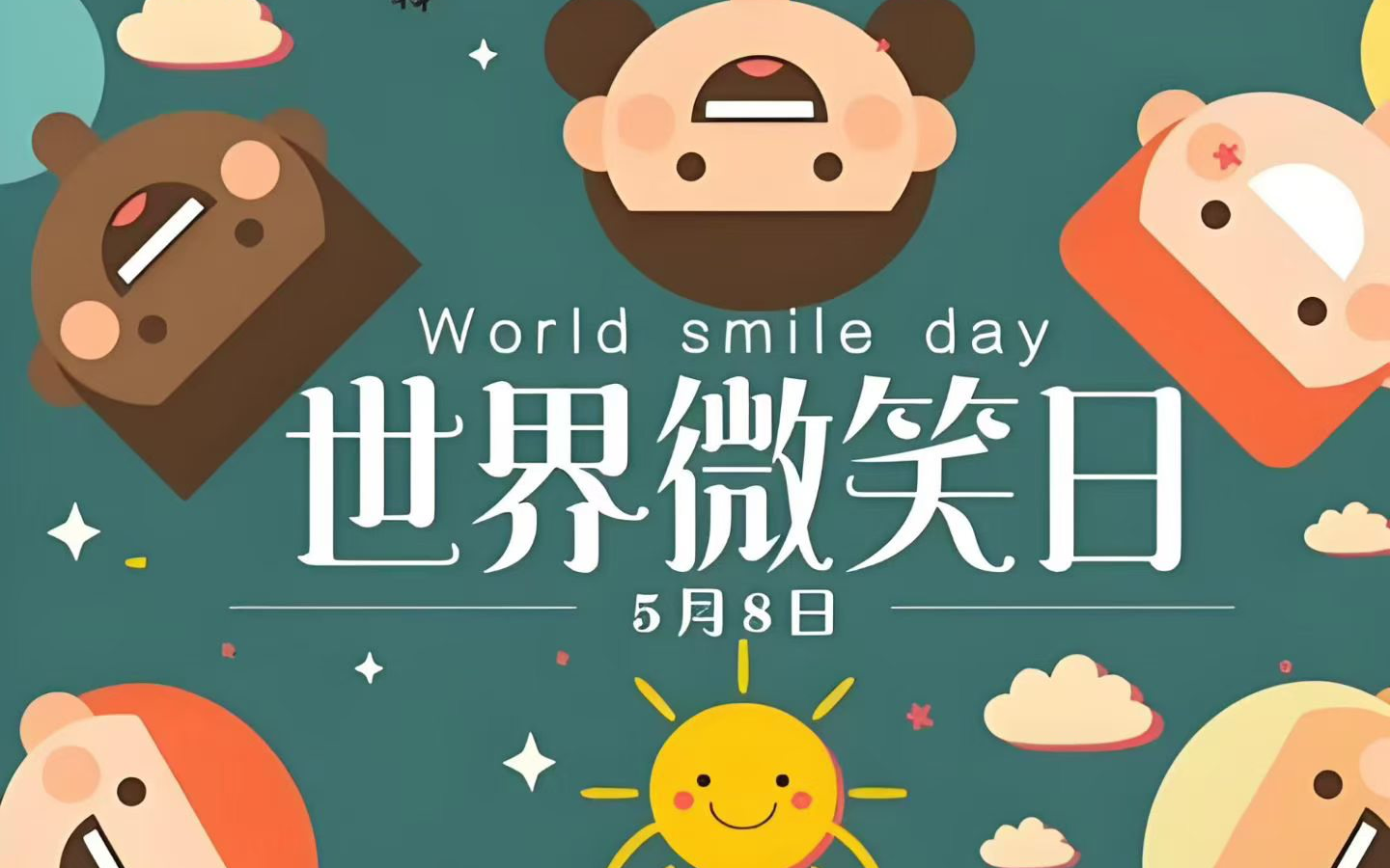 小贞vs大贞