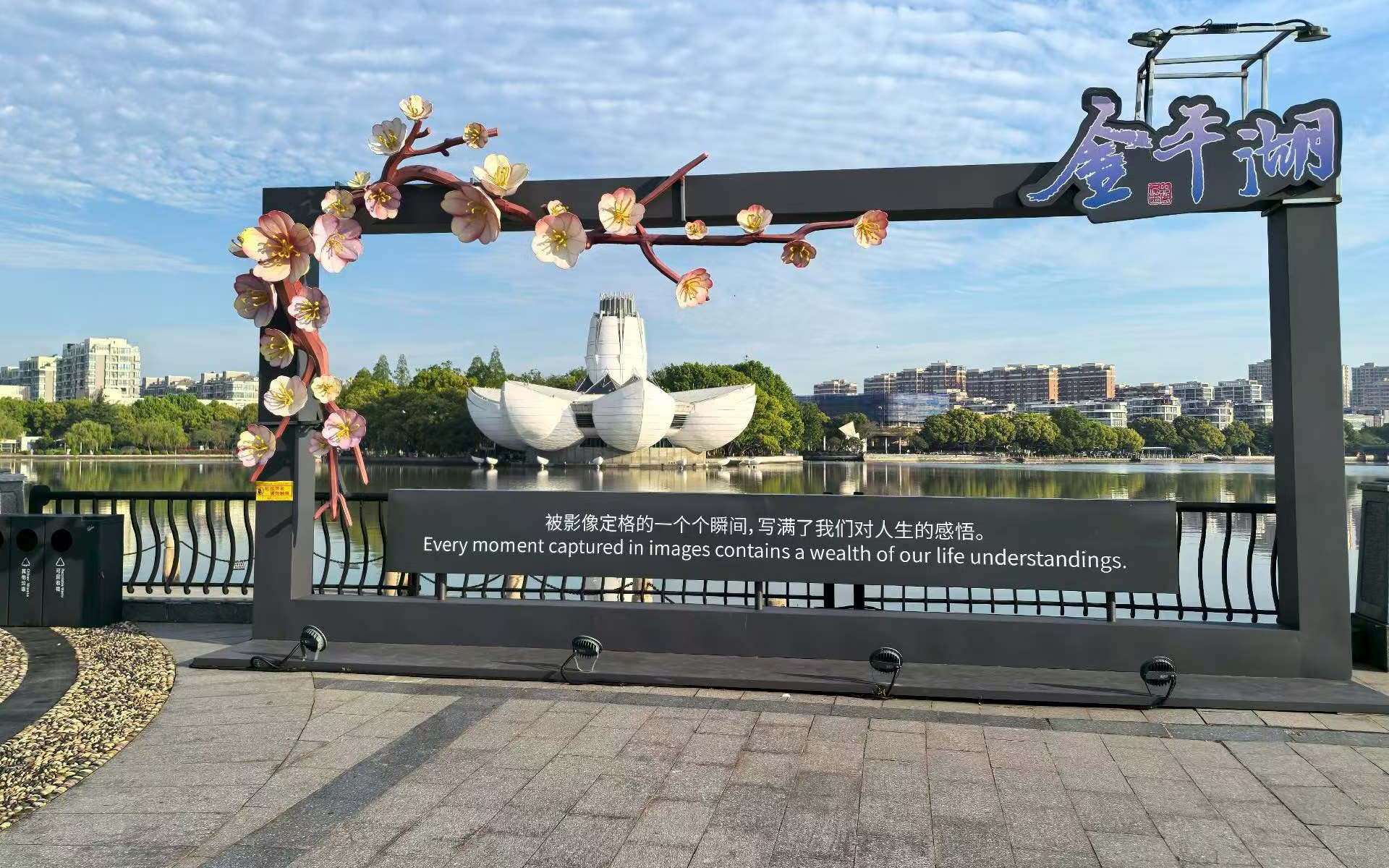 平湖宁隔壁邻居袁了凡不得了