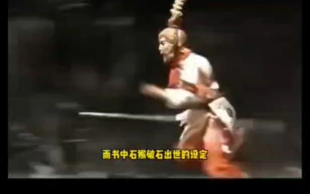 西游记—映射朱棣