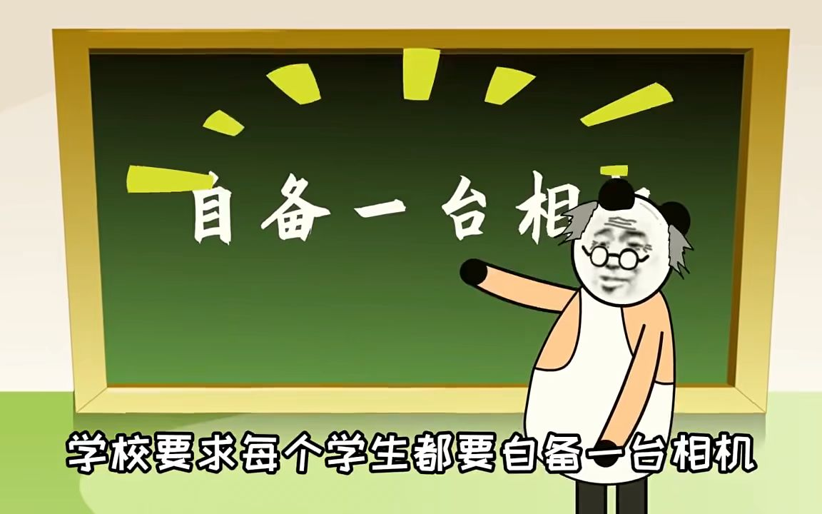 沙雕恐怖动画：死亡照相机