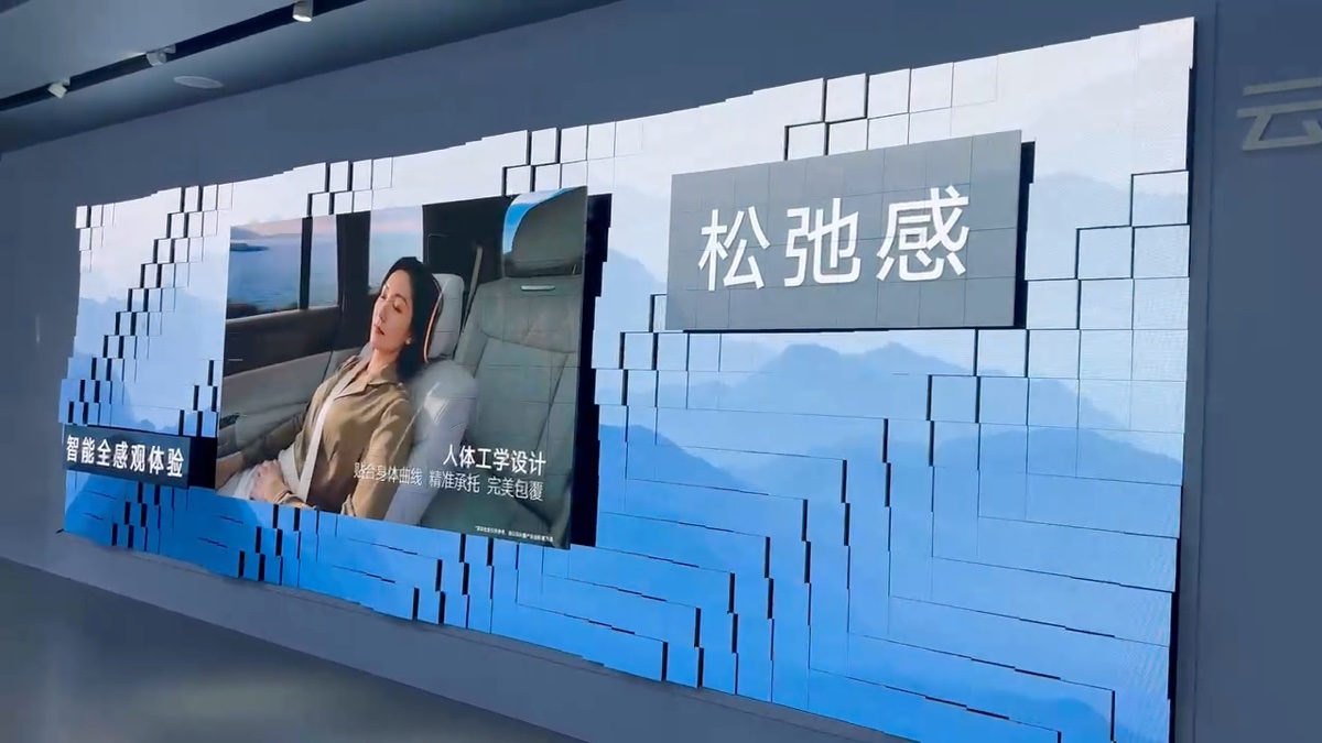 汽车发布会矩阵屏